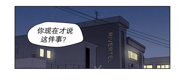 《最后的审判》漫画最新章节第49话 火免费下拉式在线观看章节第【15】张图片