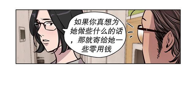 《最后的审判》漫画最新章节第49话 火免费下拉式在线观看章节第【12】张图片