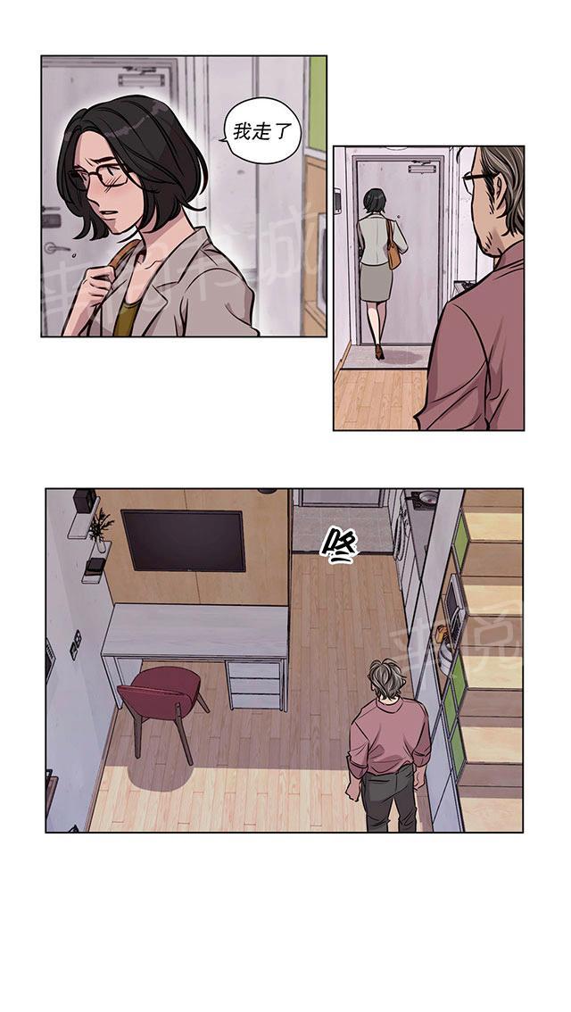 《最后的审判》漫画最新章节第49话 火免费下拉式在线观看章节第【11】张图片