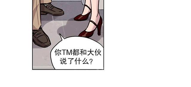 《最后的审判》漫画最新章节第49话 火免费下拉式在线观看章节第【6】张图片