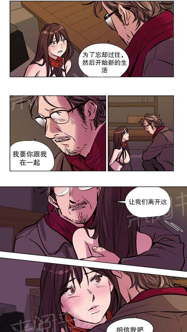 《最后的审判》漫画最新章节第50话 笑容免费下拉式在线观看章节第【30】张图片