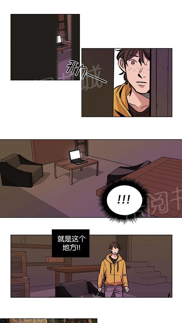 《最后的审判》漫画最新章节第50话 笑容免费下拉式在线观看章节第【26】张图片