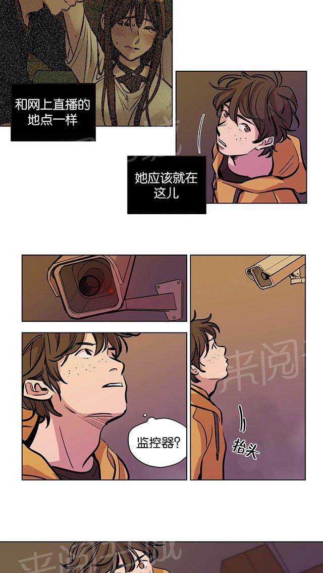 《最后的审判》漫画最新章节第50话 笑容免费下拉式在线观看章节第【25】张图片