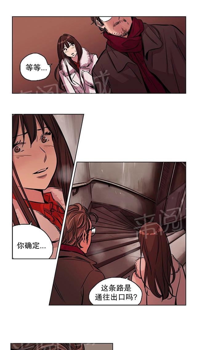 《最后的审判》漫画最新章节第50话 笑容免费下拉式在线观看章节第【20】张图片