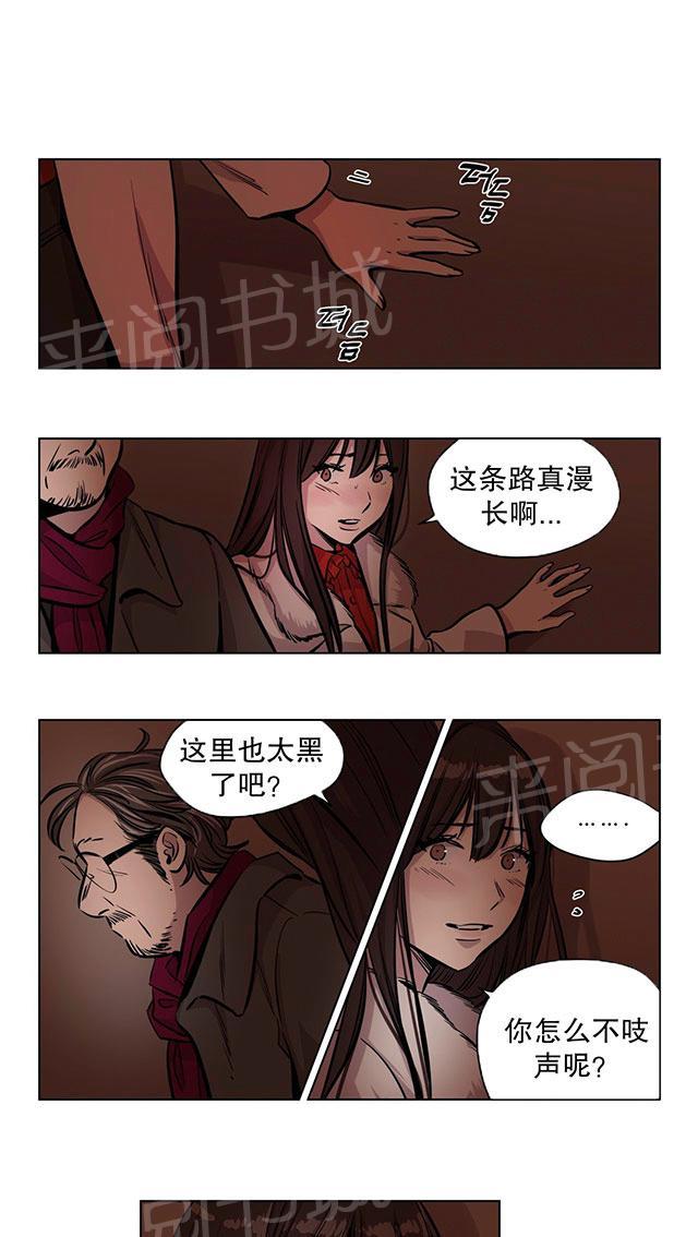 《最后的审判》漫画最新章节第50话 笑容免费下拉式在线观看章节第【17】张图片