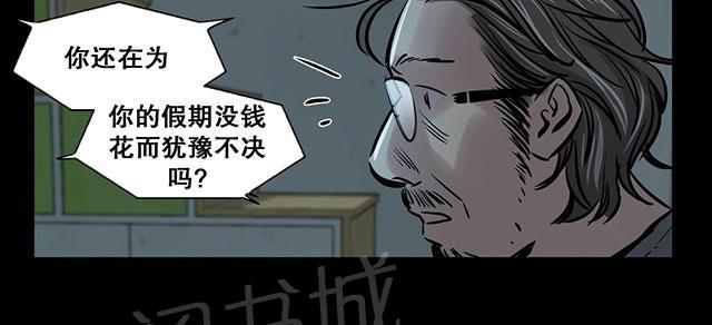 《最后的审判》漫画最新章节第50话 笑容免费下拉式在线观看章节第【15】张图片