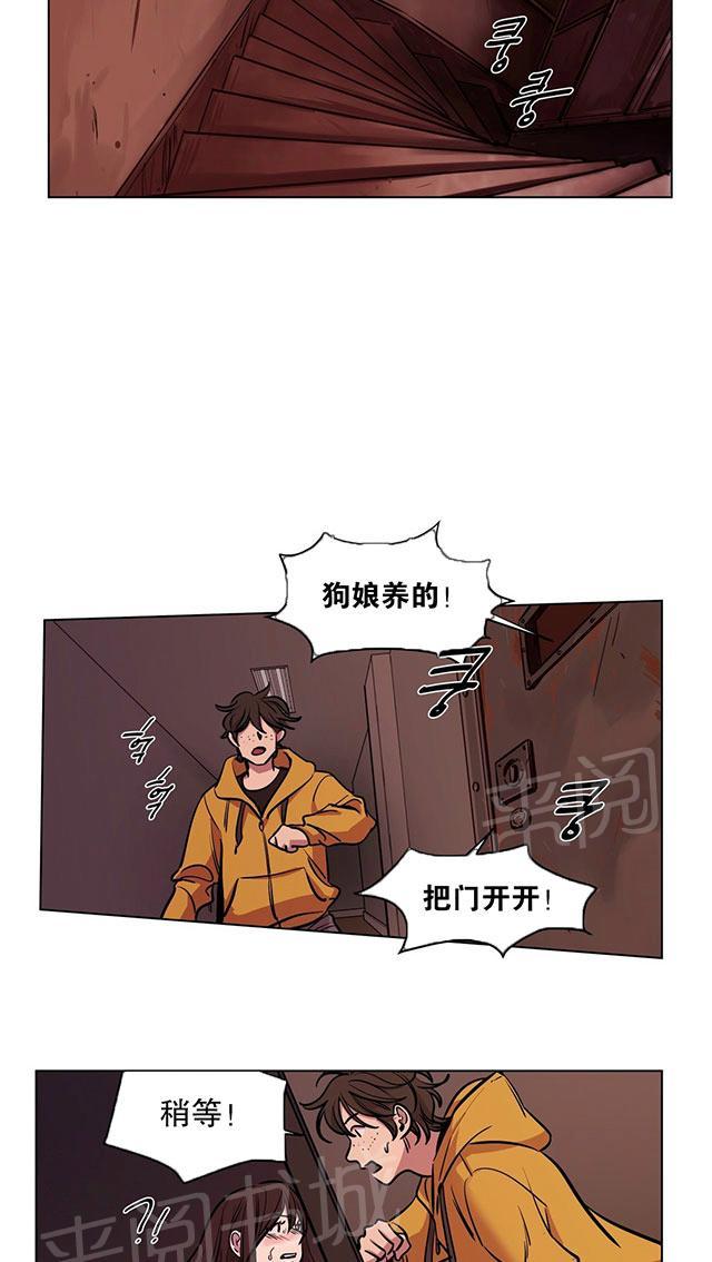 《最后的审判》漫画最新章节第50话 笑容免费下拉式在线观看章节第【10】张图片