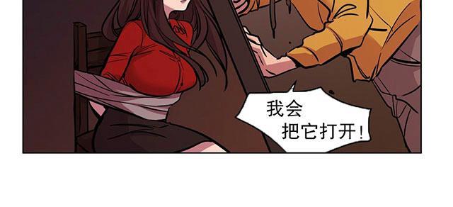 《最后的审判》漫画最新章节第50话 笑容免费下拉式在线观看章节第【9】张图片