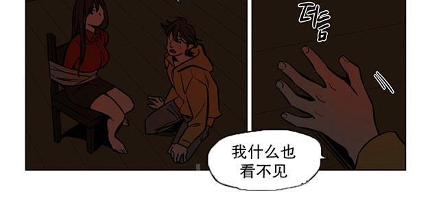 《最后的审判》漫画最新章节第50话 笑容免费下拉式在线观看章节第【6】张图片