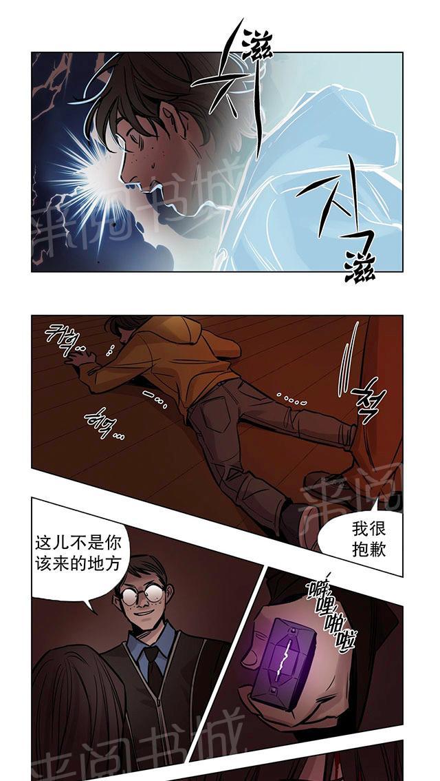 《最后的审判》漫画最新章节第50话 笑容免费下拉式在线观看章节第【5】张图片