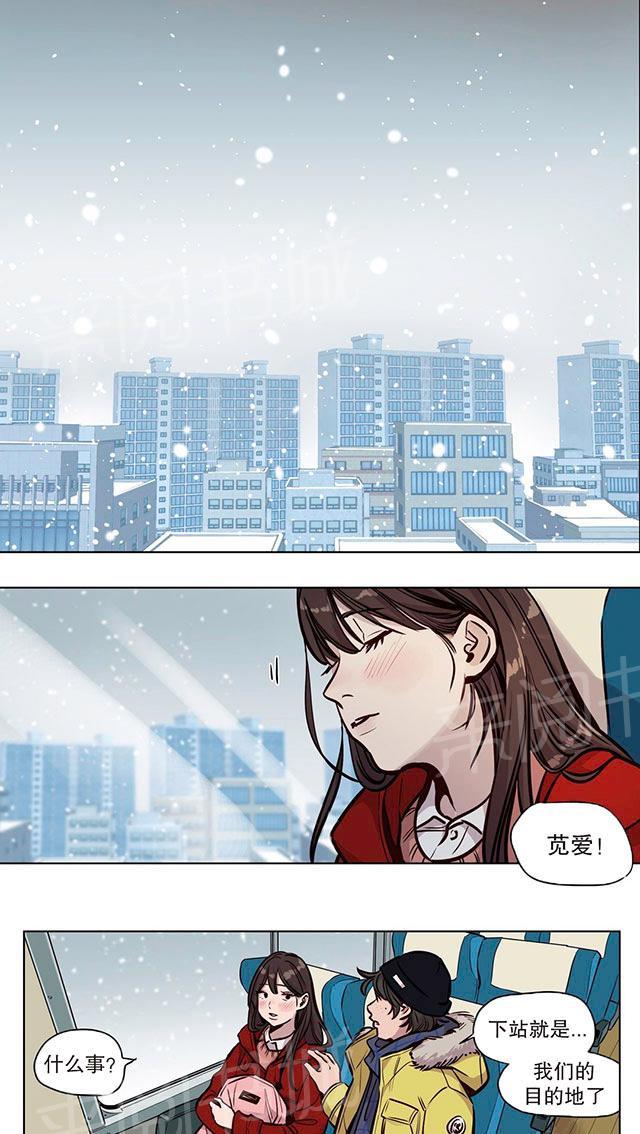 《最后的审判》漫画最新章节第51话 过去免费下拉式在线观看章节第【28】张图片