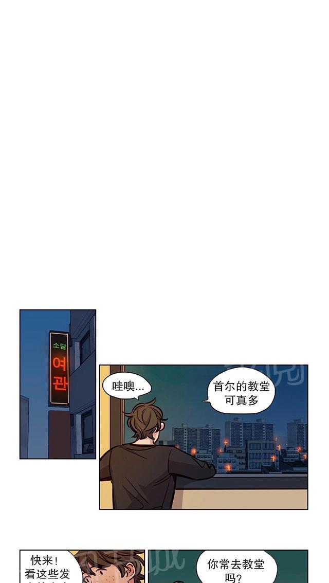 《最后的审判》漫画最新章节第51话 过去免费下拉式在线观看章节第【17】张图片