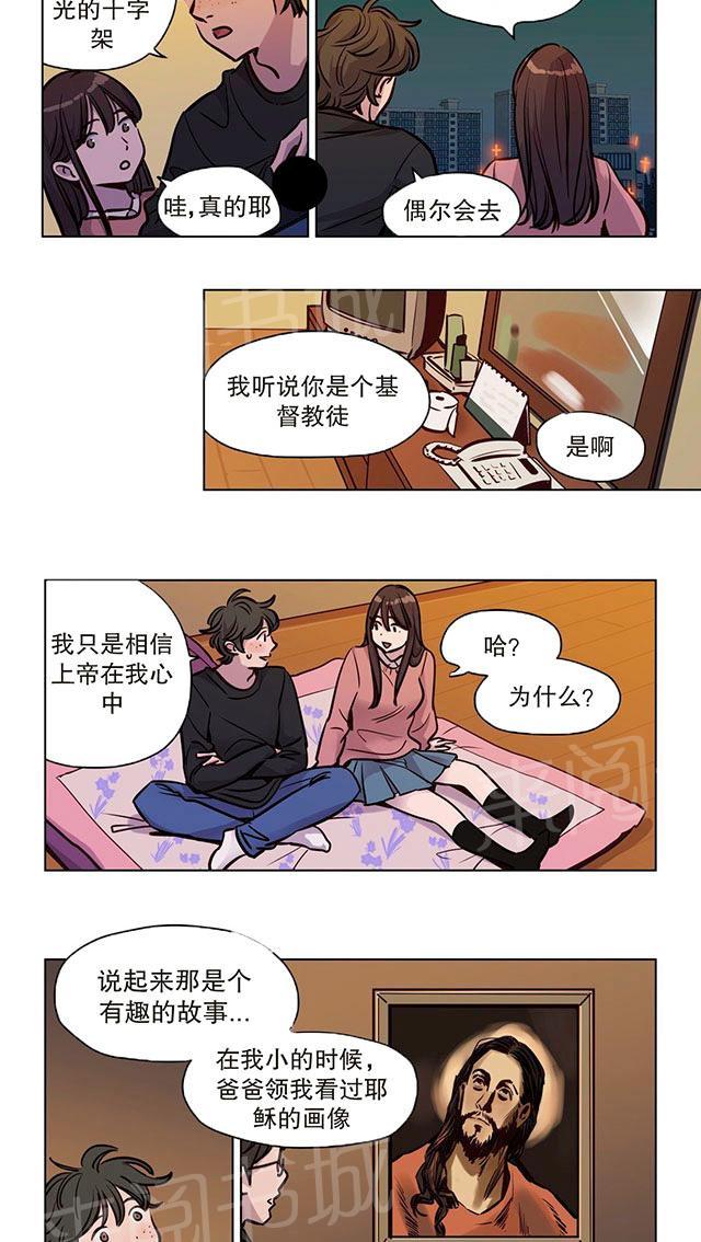 《最后的审判》漫画最新章节第51话 过去免费下拉式在线观看章节第【16】张图片