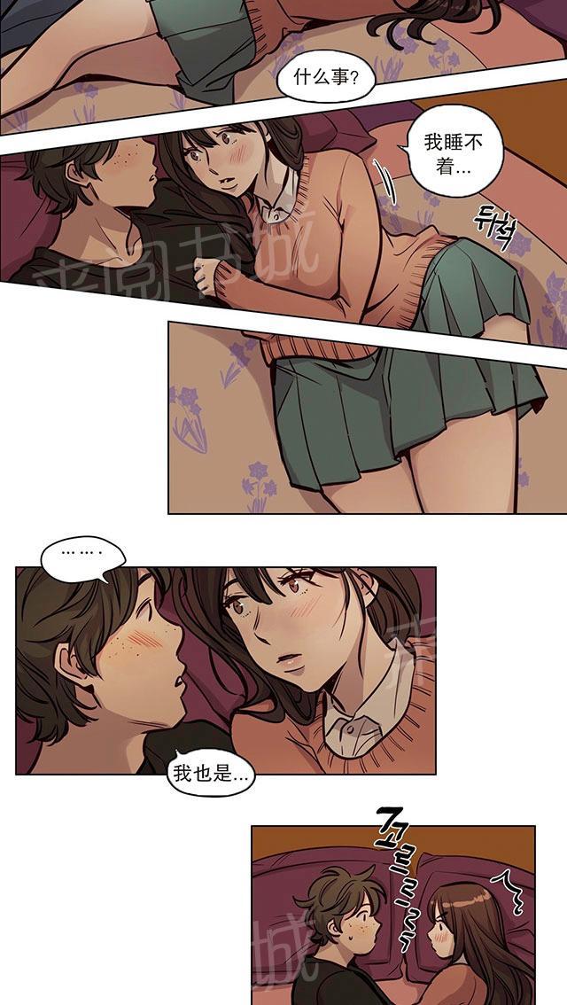 《最后的审判》漫画最新章节第51话 过去免费下拉式在线观看章节第【10】张图片