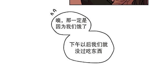 《最后的审判》漫画最新章节第51话 过去免费下拉式在线观看章节第【9】张图片