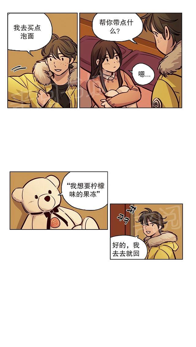 《最后的审判》漫画最新章节第51话 过去免费下拉式在线观看章节第【8】张图片