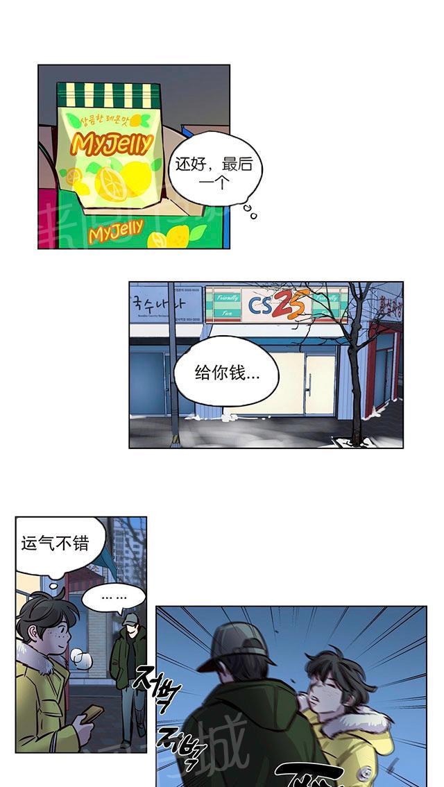 《最后的审判》漫画最新章节第51话 过去免费下拉式在线观看章节第【7】张图片