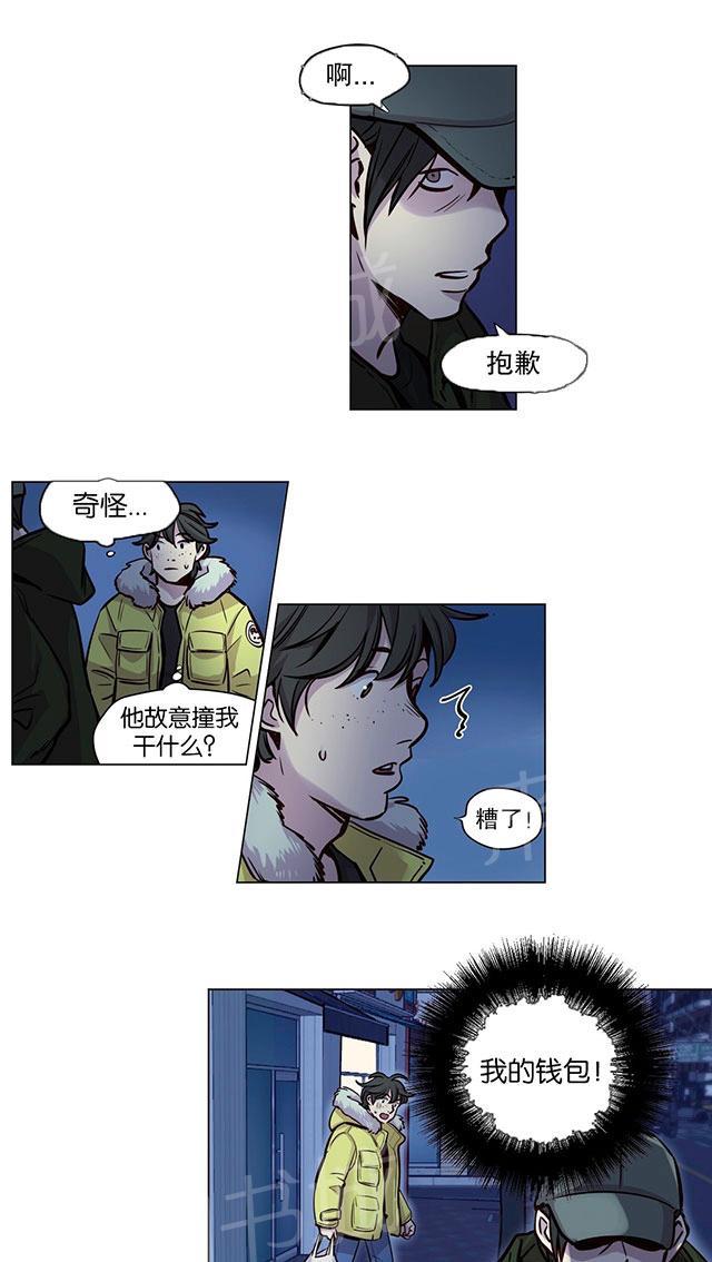 《最后的审判》漫画最新章节第51话 过去免费下拉式在线观看章节第【5】张图片