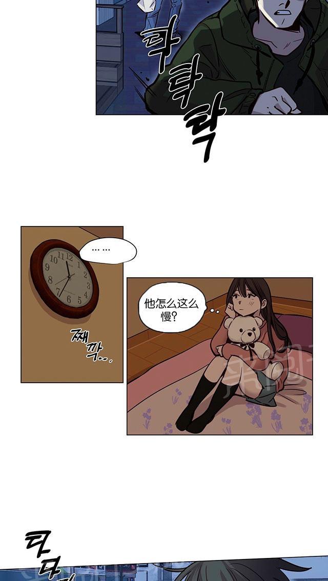 《最后的审判》漫画最新章节第51话 过去免费下拉式在线观看章节第【4】张图片