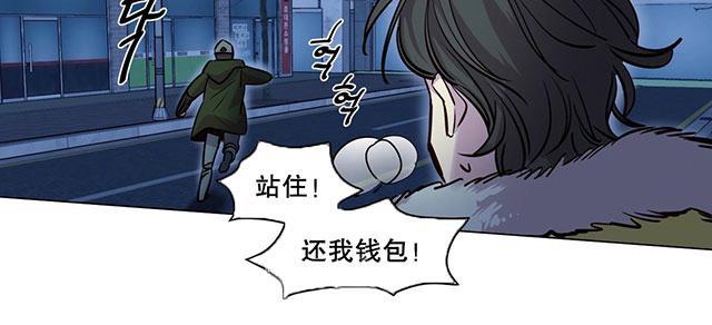 《最后的审判》漫画最新章节第51话 过去免费下拉式在线观看章节第【3】张图片