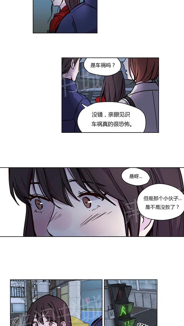 《最后的审判》漫画最新章节第52话 好心免费下拉式在线观看章节第【25】张图片