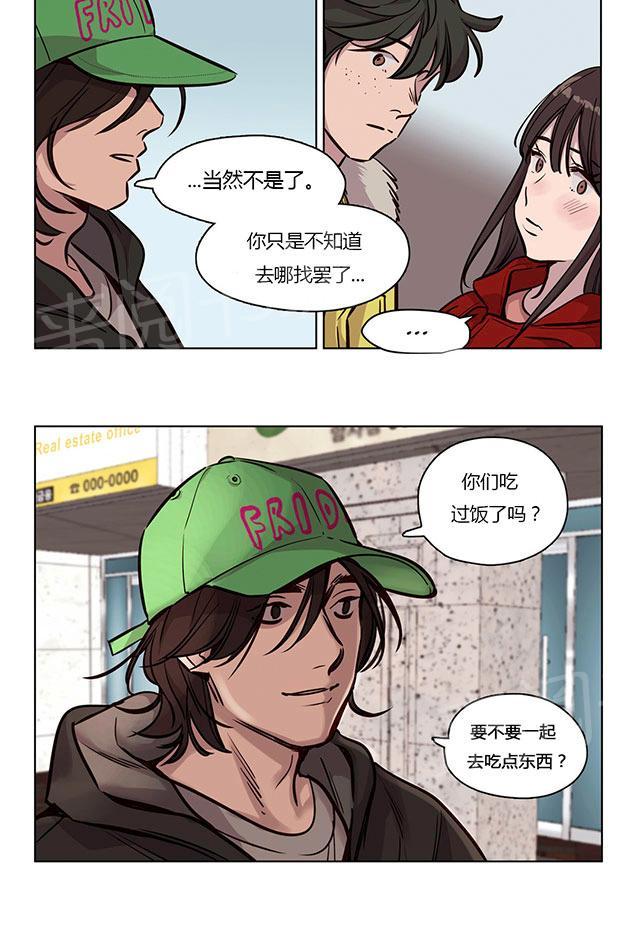 《最后的审判》漫画最新章节第52话 好心免费下拉式在线观看章节第【1】张图片