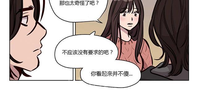 《最后的审判》漫画最新章节第53话 恶免费下拉式在线观看章节第【25】张图片