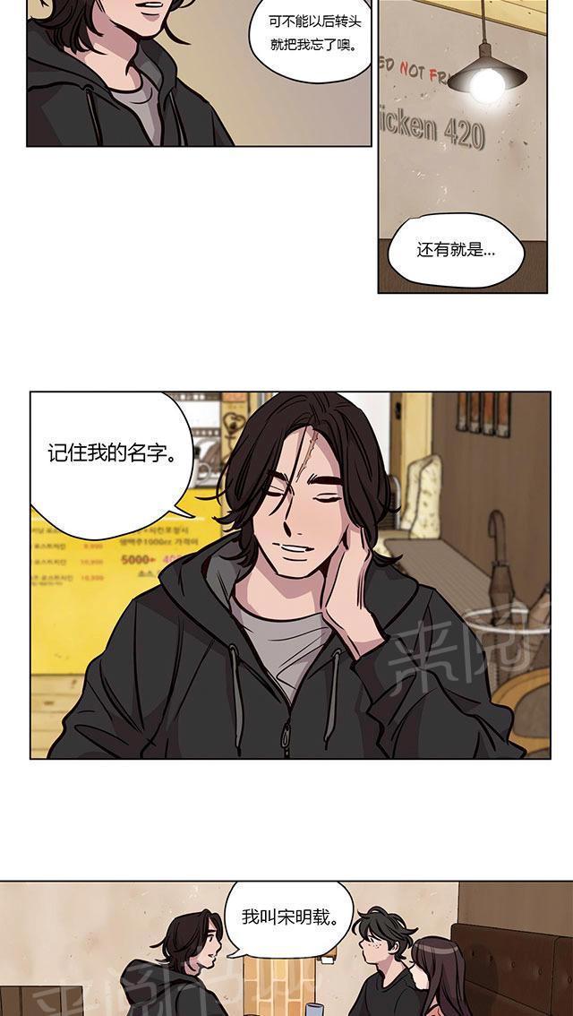 《最后的审判》漫画最新章节第53话 恶免费下拉式在线观看章节第【23】张图片