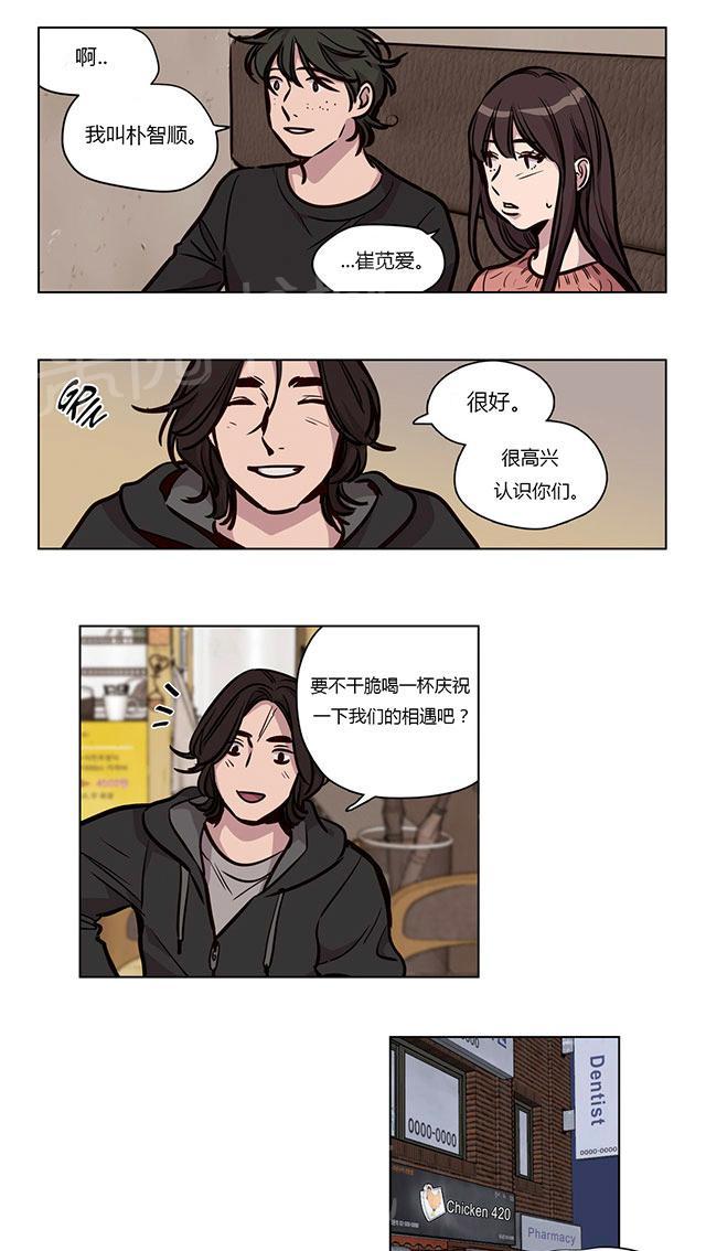 《最后的审判》漫画最新章节第53话 恶免费下拉式在线观看章节第【21】张图片