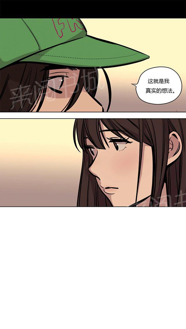 《最后的审判》漫画最新章节第53话 恶免费下拉式在线观看章节第【12】张图片