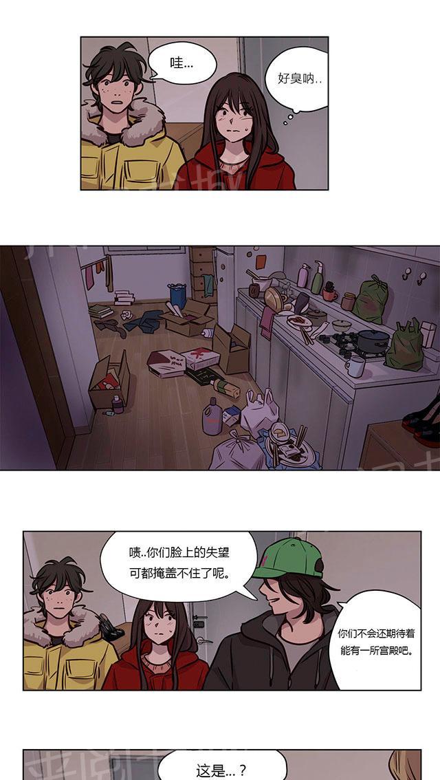 《最后的审判》漫画最新章节第53话 恶免费下拉式在线观看章节第【9】张图片