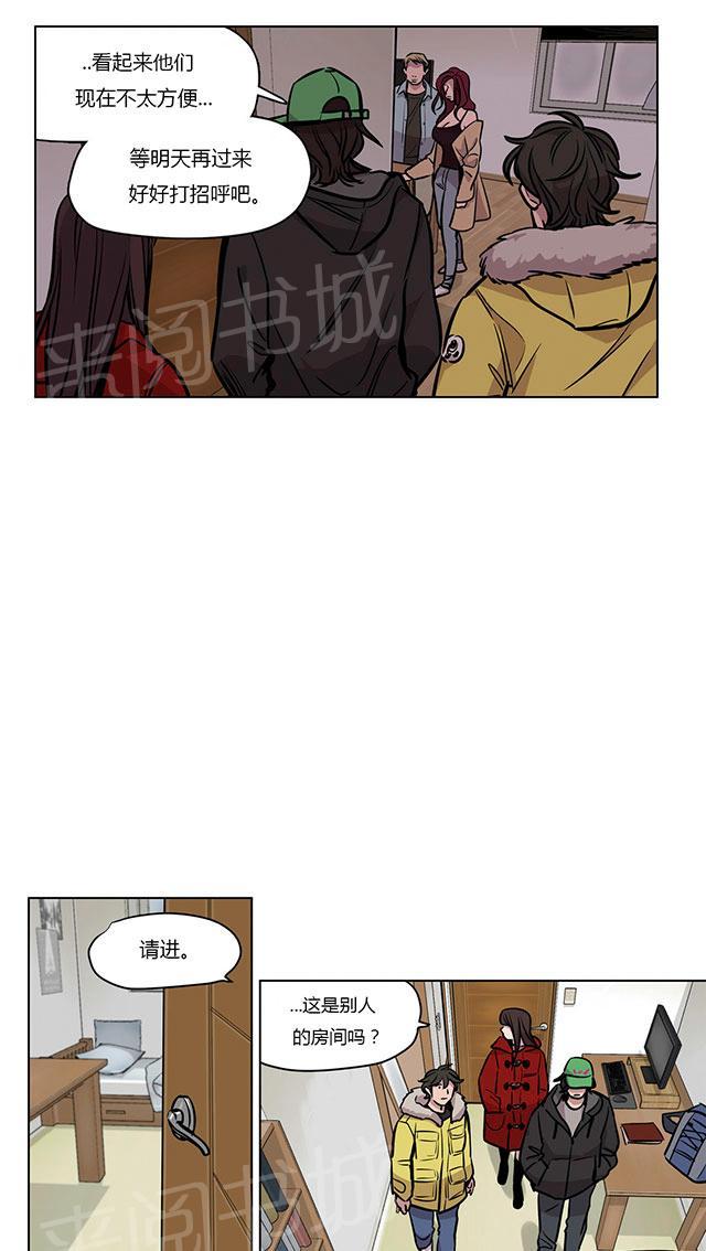 《最后的审判》漫画最新章节第53话 恶免费下拉式在线观看章节第【6】张图片