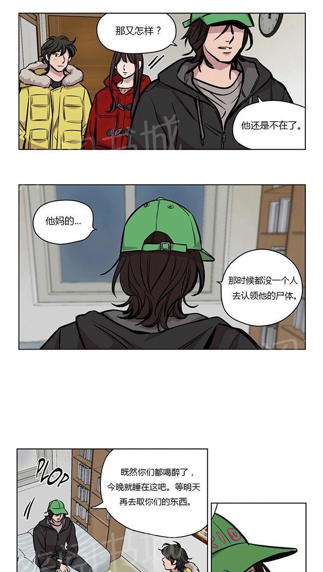 《最后的审判》漫画最新章节第53话 恶免费下拉式在线观看章节第【3】张图片