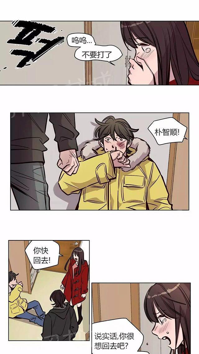 《最后的审判》漫画最新章节第54话 罪免费下拉式在线观看章节第【24】张图片