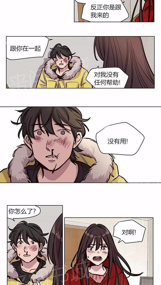 《最后的审判》漫画最新章节第54话 罪免费下拉式在线观看章节第【23】张图片