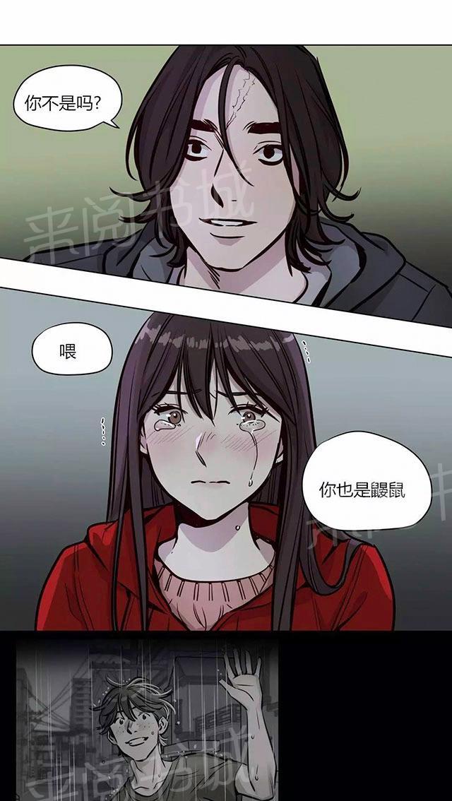 《最后的审判》漫画最新章节第54话 罪免费下拉式在线观看章节第【18】张图片