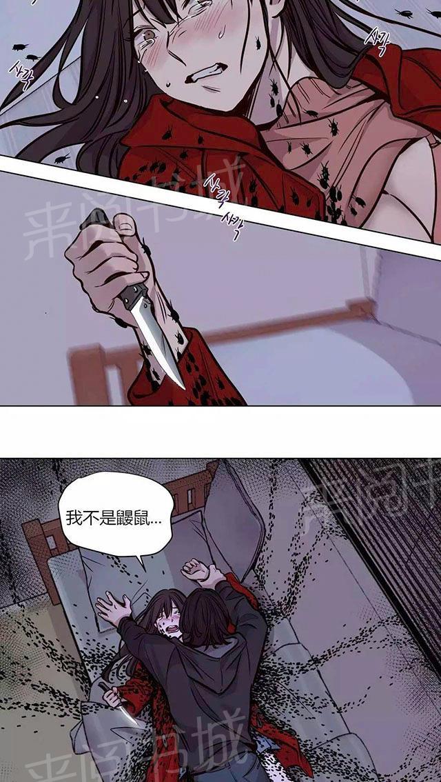 《最后的审判》漫画最新章节第54话 罪免费下拉式在线观看章节第【11】张图片