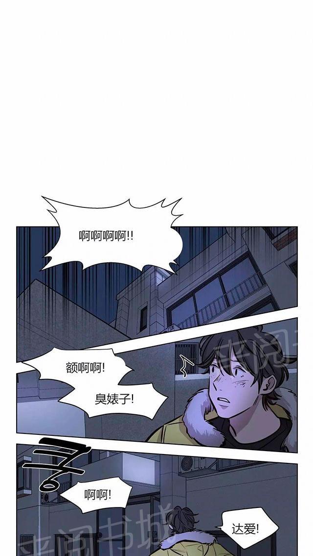 《最后的审判》漫画最新章节第54话 罪免费下拉式在线观看章节第【9】张图片