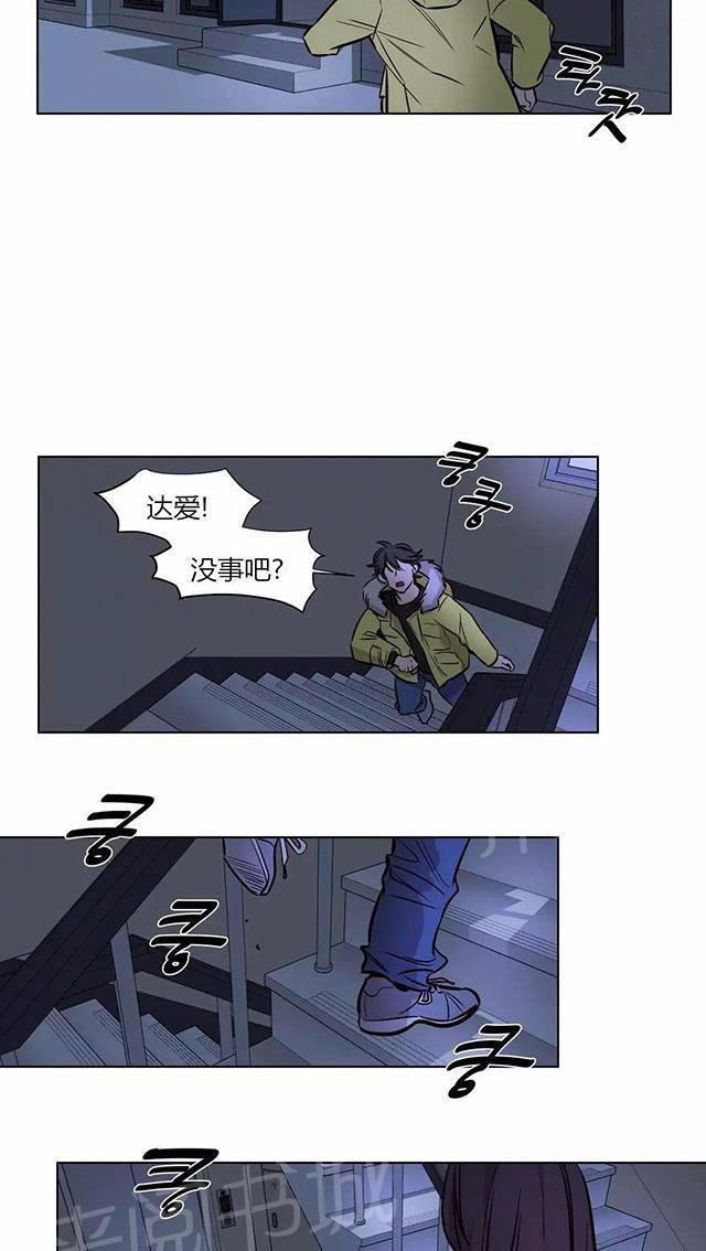 《最后的审判》漫画最新章节第54话 罪免费下拉式在线观看章节第【8】张图片