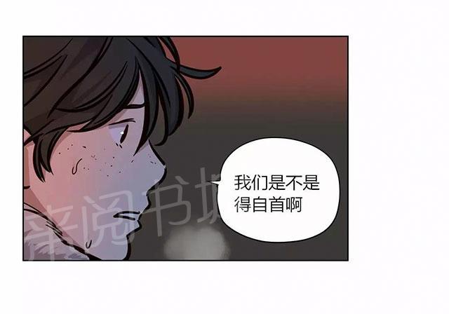 《最后的审判》漫画最新章节第54话 罪免费下拉式在线观看章节第【5】张图片