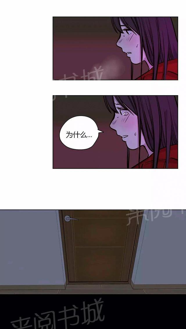 《最后的审判》漫画最新章节第54话 罪免费下拉式在线观看章节第【4】张图片