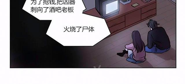 《最后的审判》漫画最新章节第55话 谢谢你免费下拉式在线观看章节第【26】张图片