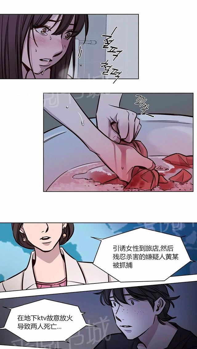 《最后的审判》漫画最新章节第55话 谢谢你免费下拉式在线观看章节第【22】张图片