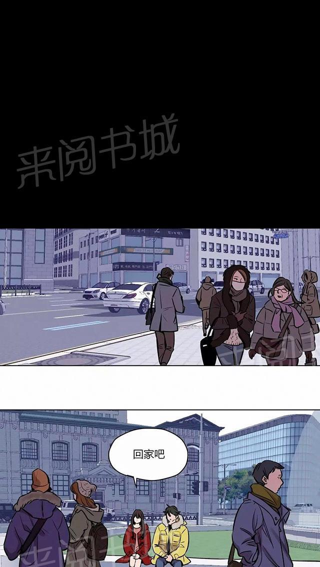 《最后的审判》漫画最新章节第55话 谢谢你免费下拉式在线观看章节第【19】张图片