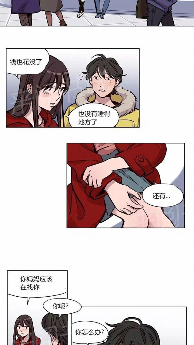 《最后的审判》漫画最新章节第55话 谢谢你免费下拉式在线观看章节第【18】张图片