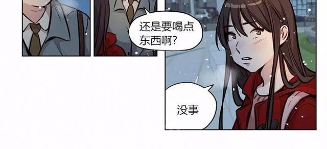 《最后的审判》漫画最新章节第55话 谢谢你免费下拉式在线观看章节第【5】张图片