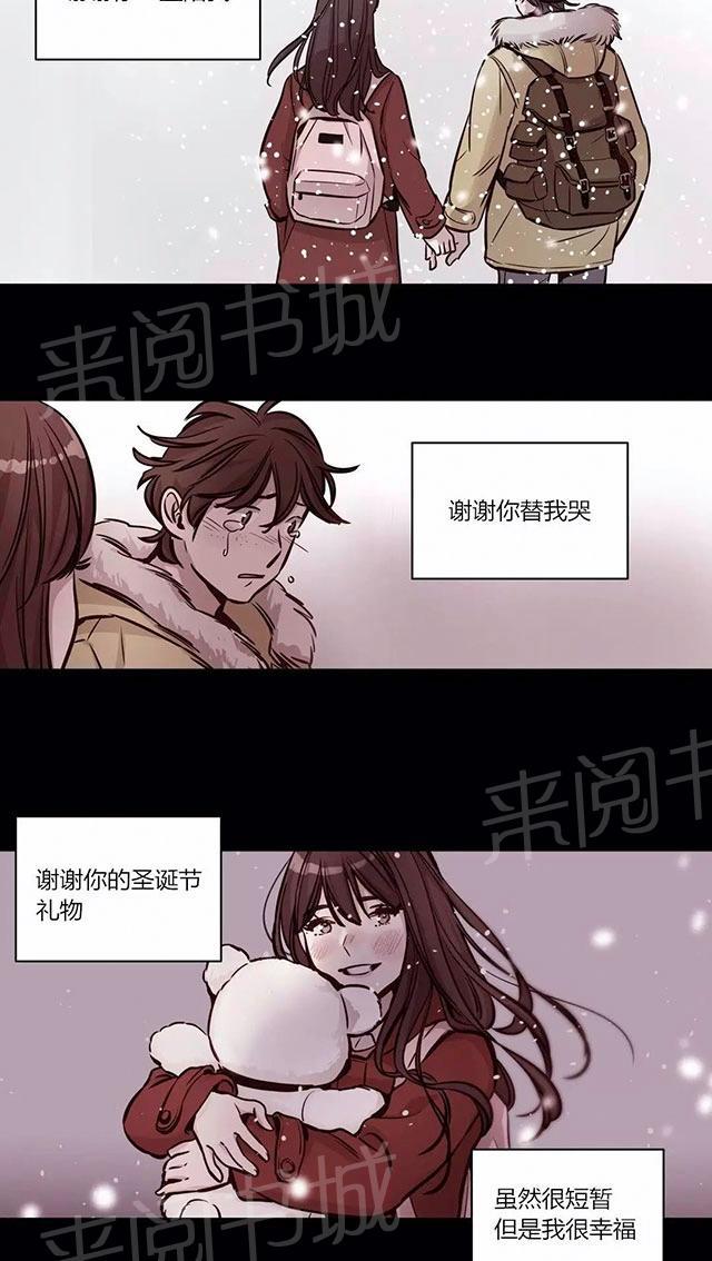 《最后的审判》漫画最新章节第55话 谢谢你免费下拉式在线观看章节第【3】张图片