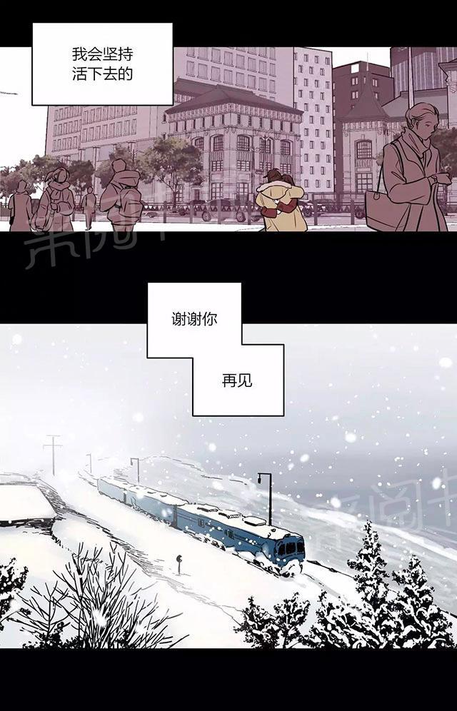 《最后的审判》漫画最新章节第55话 谢谢你免费下拉式在线观看章节第【1】张图片