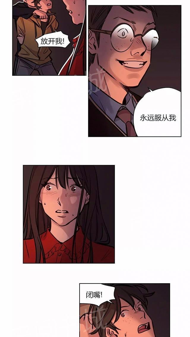 《最后的审判》漫画最新章节第56话 清醒免费下拉式在线观看章节第【24】张图片