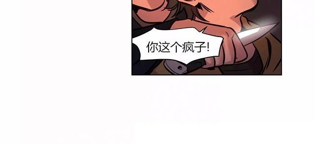 《最后的审判》漫画最新章节第56话 清醒免费下拉式在线观看章节第【23】张图片